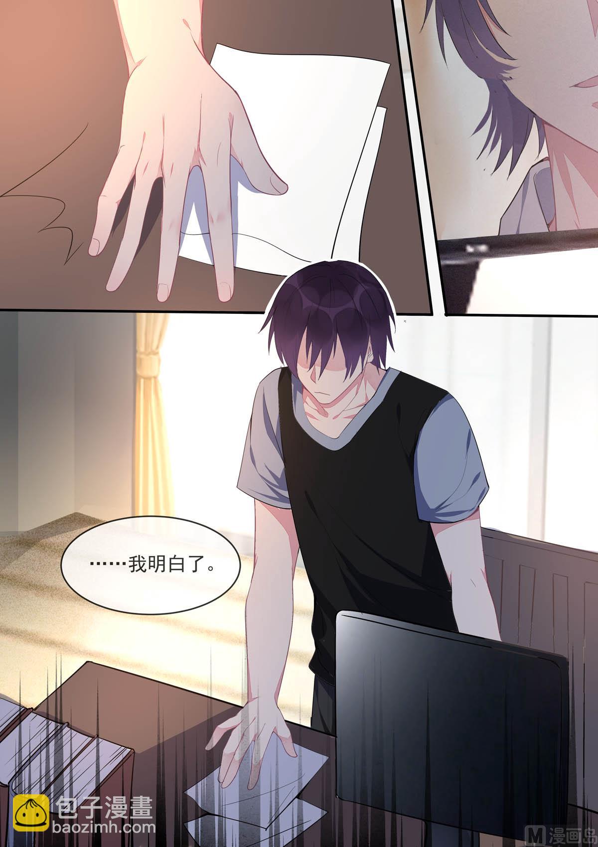 第437话  愤怒的她7