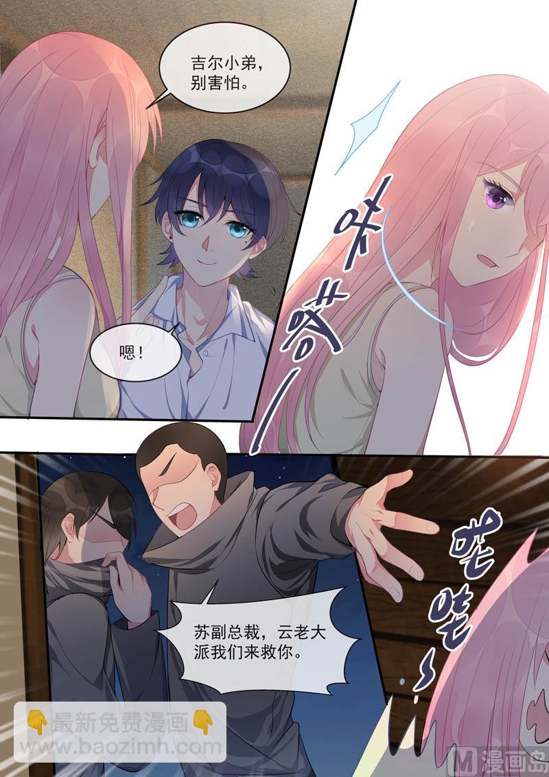 第440话  最后一面2