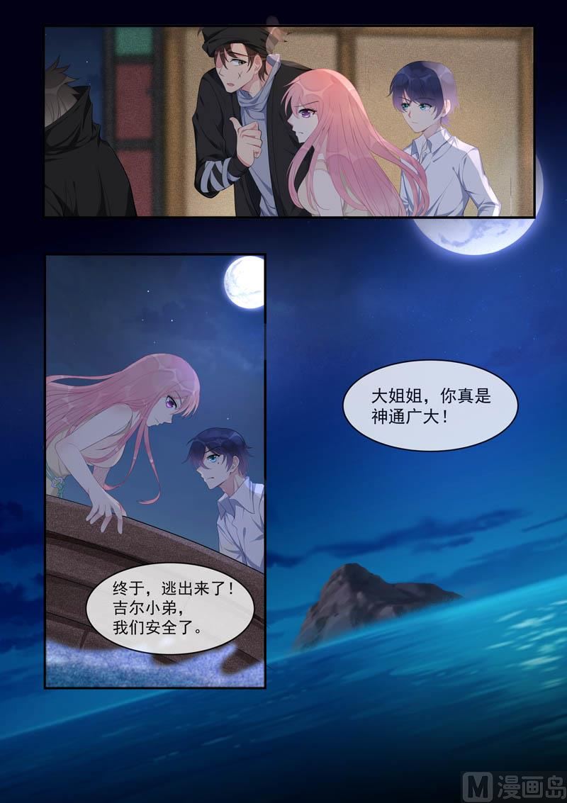 第440话  最后一面3