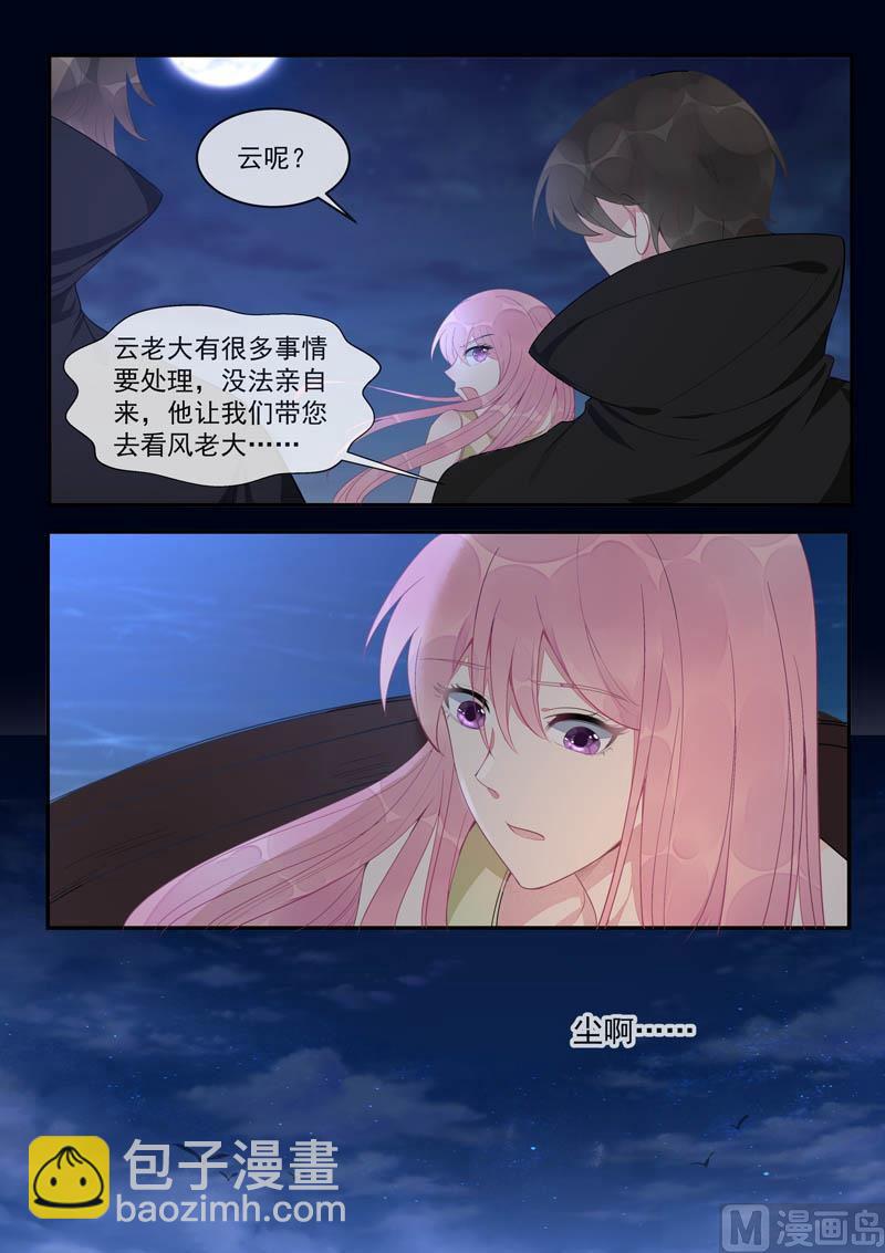 第440话  最后一面4