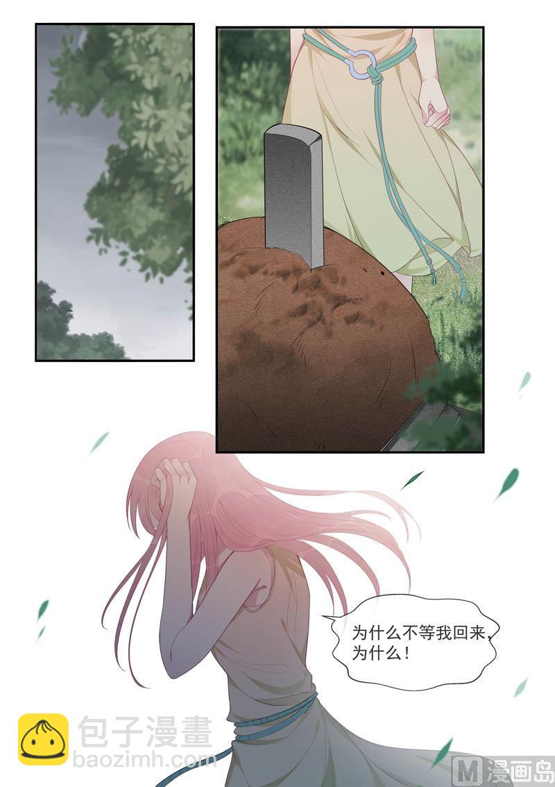 第440话  最后一面5