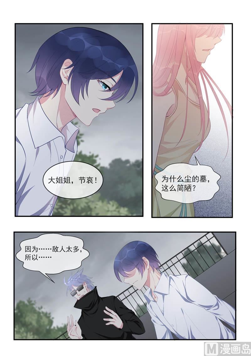 第440话  最后一面6