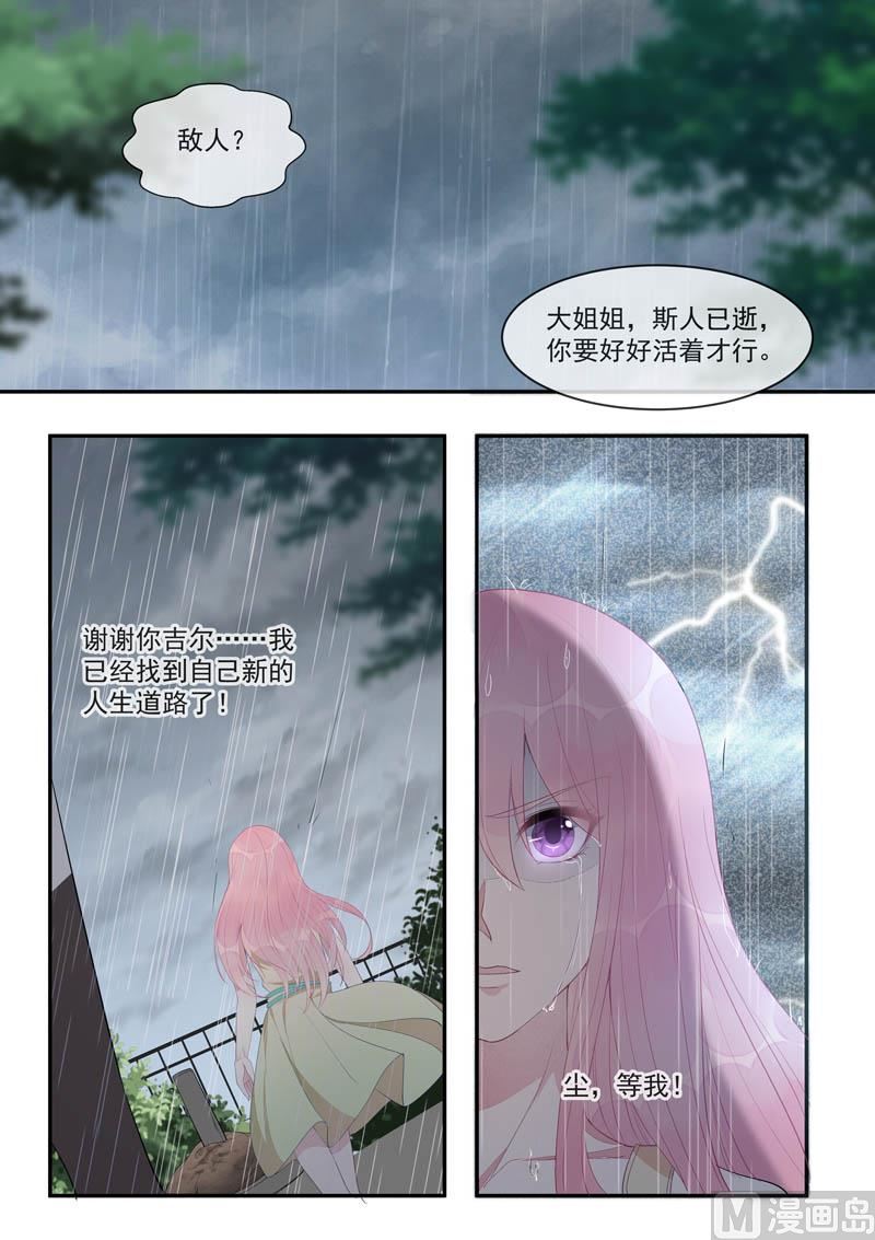 第440话  最后一面7