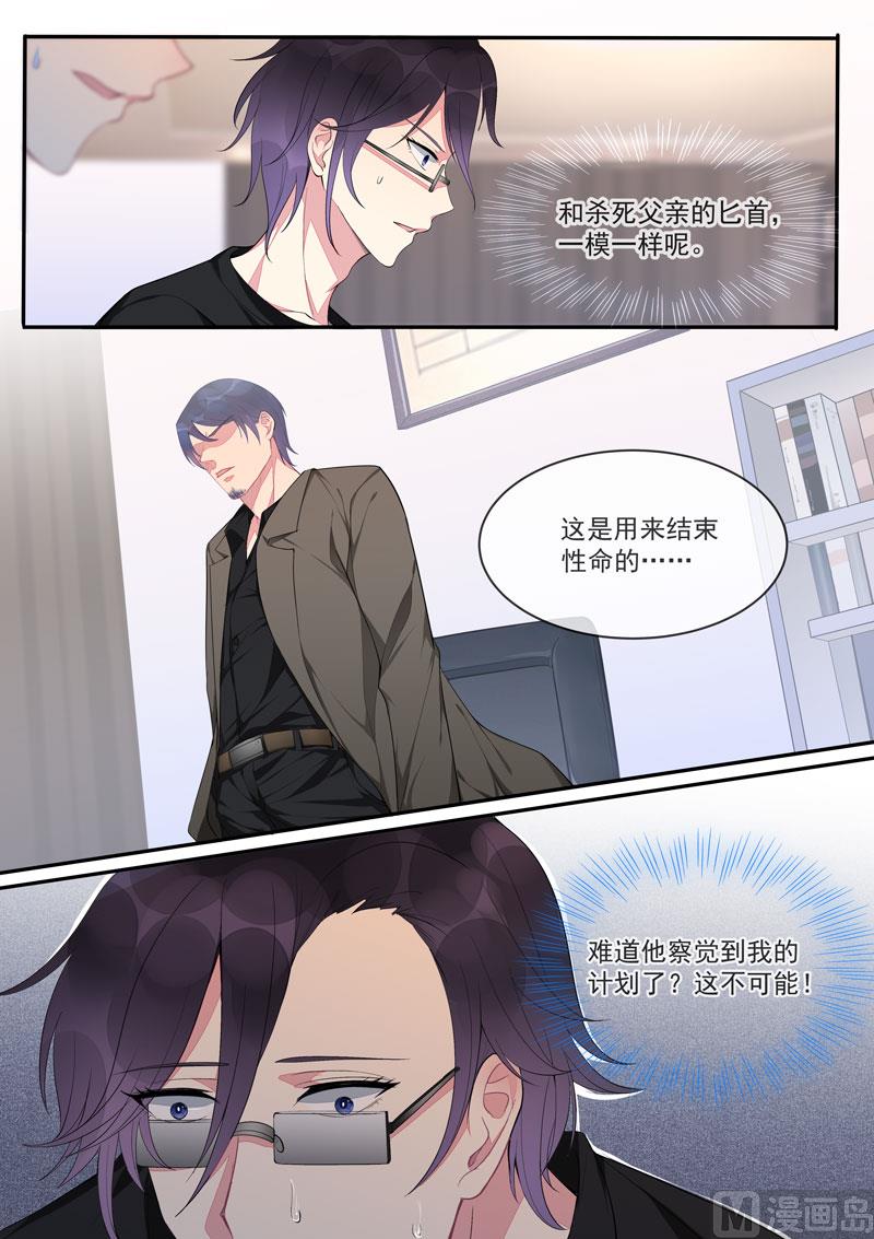 第441话 外传  猎犬与天鹅（上）1