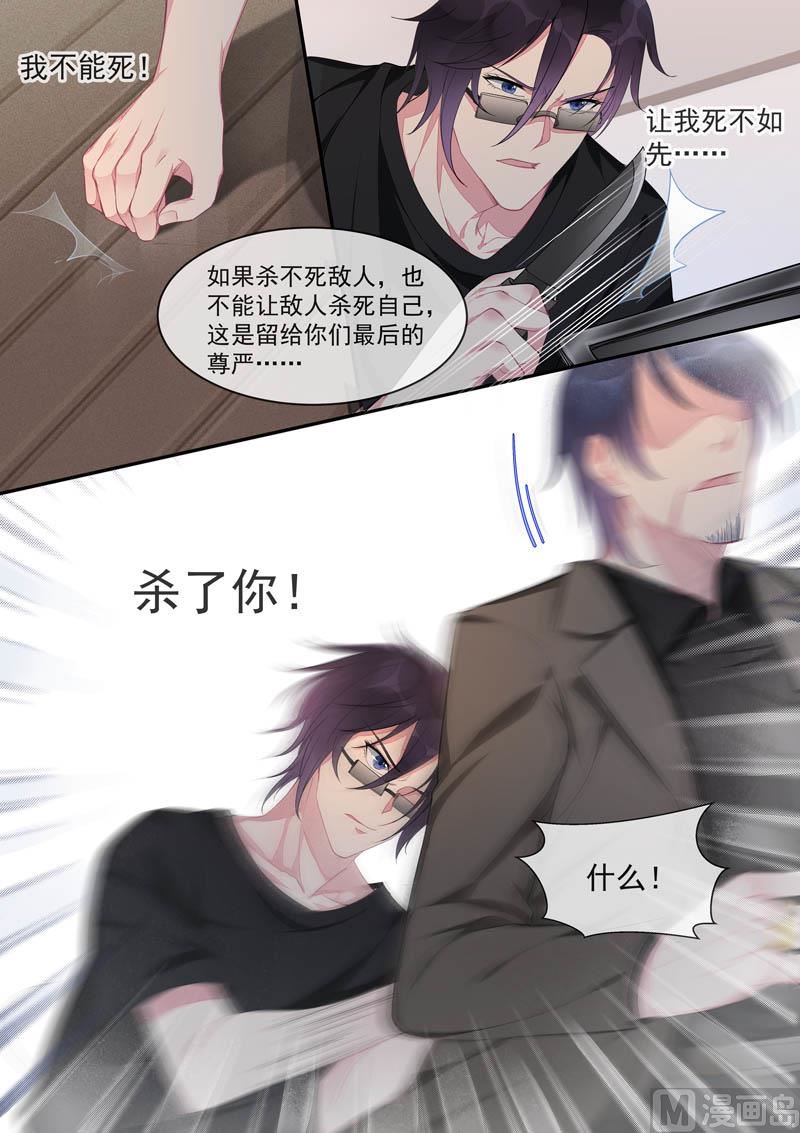 第441话 外传  猎犬与天鹅（上）2