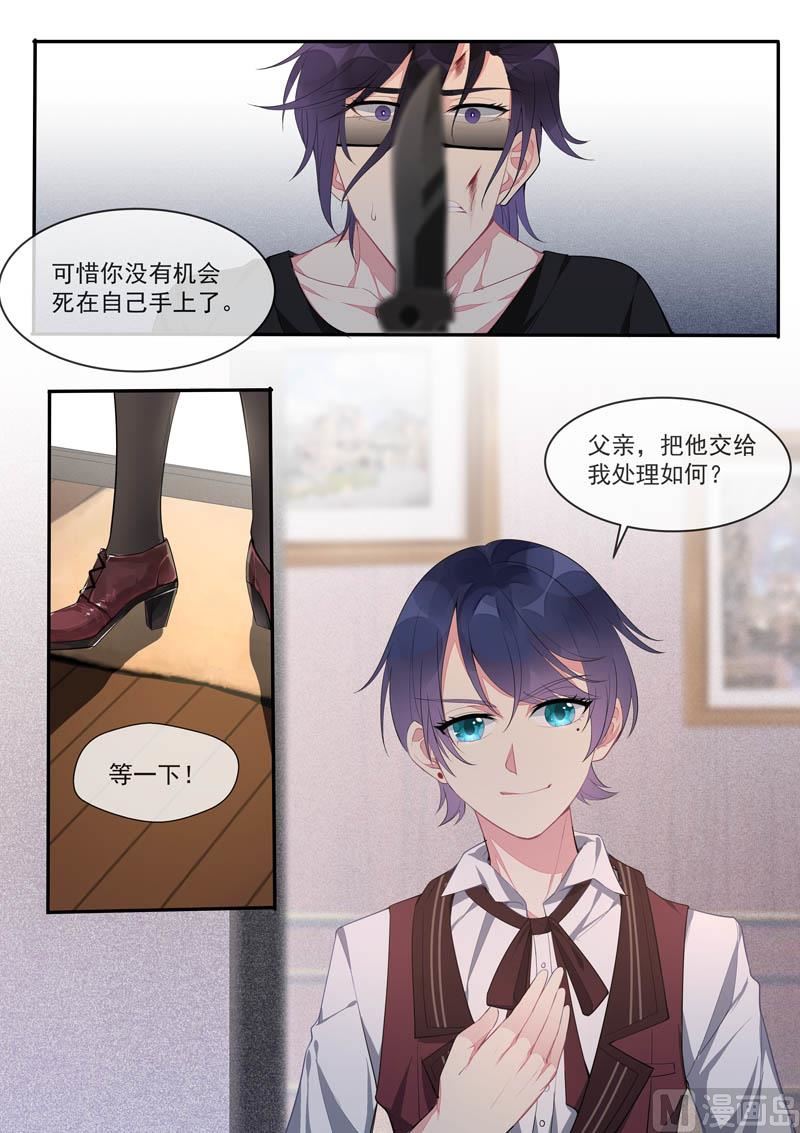 第441话 外传  猎犬与天鹅（上）4