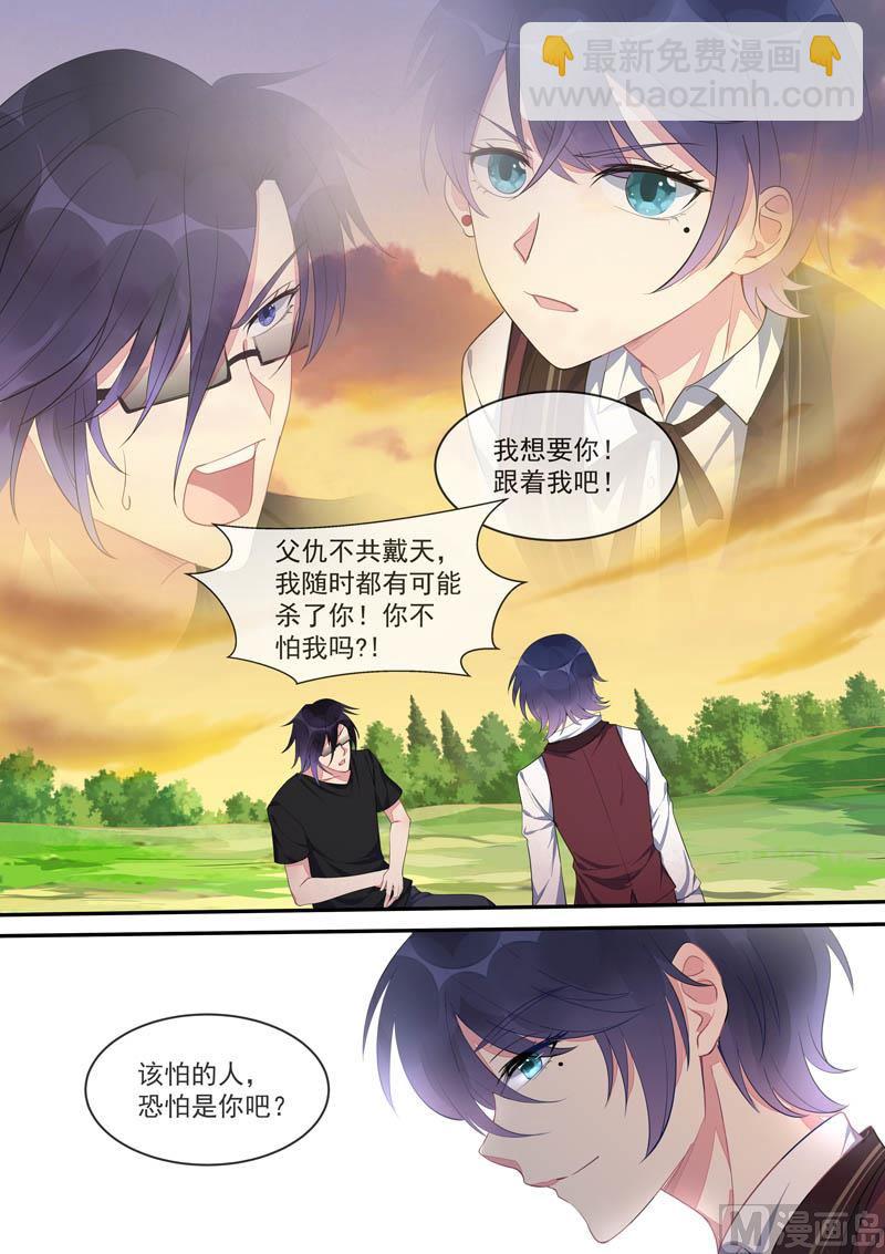 第442话  外传  猎犬与天鹅（下）4
