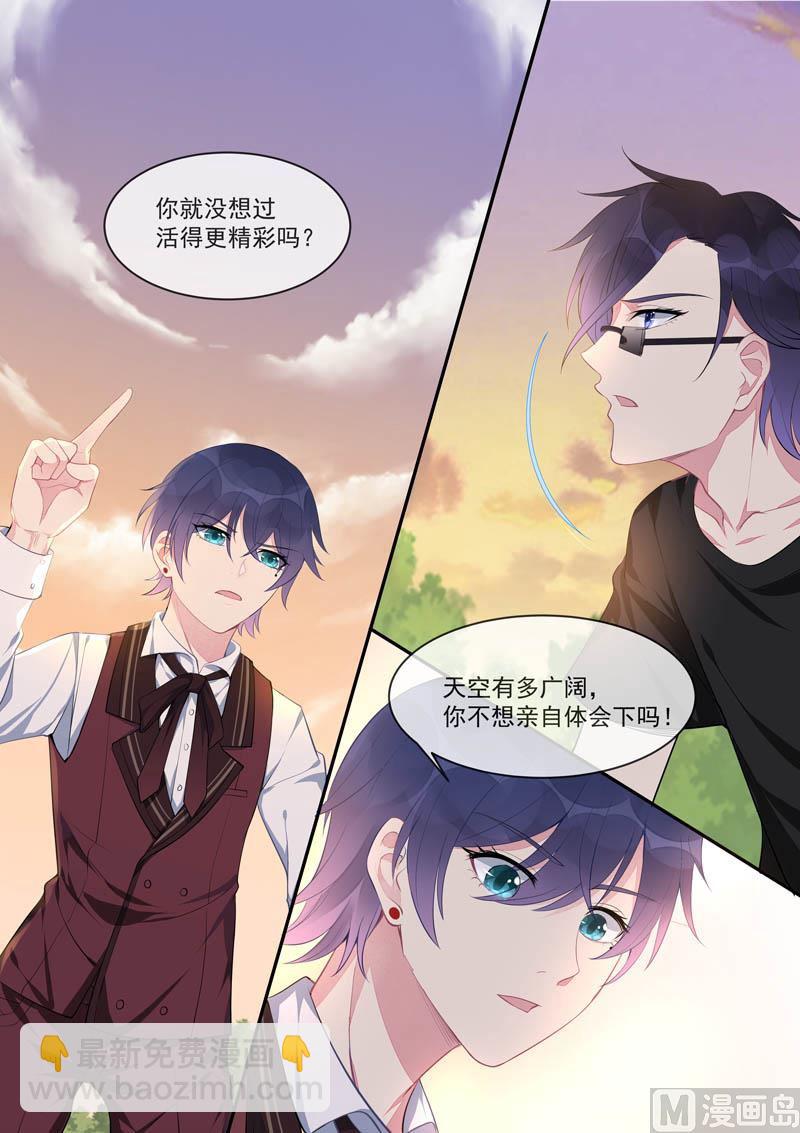 第442话  外传  猎犬与天鹅（下）6