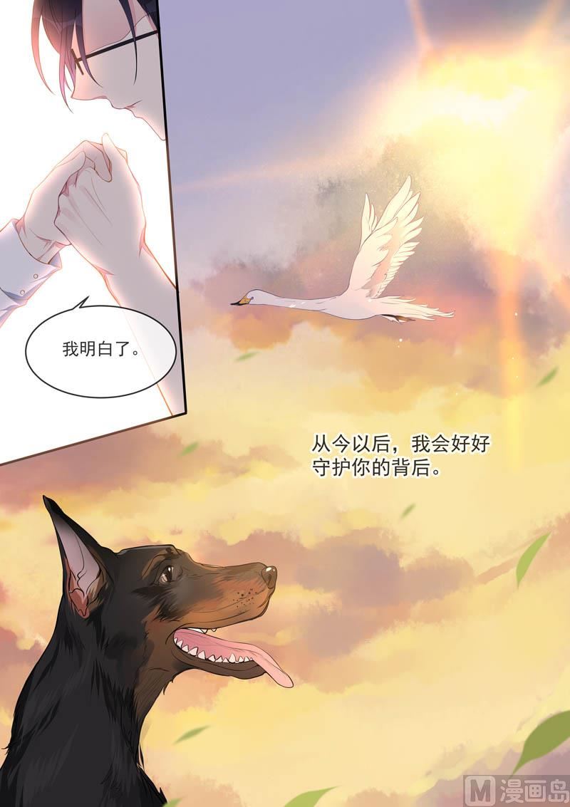 第442话  外传  猎犬与天鹅（下）7