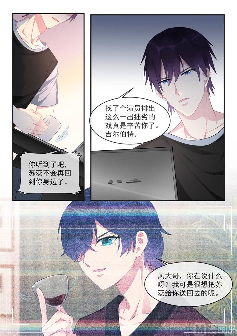 第443话  分歧点1