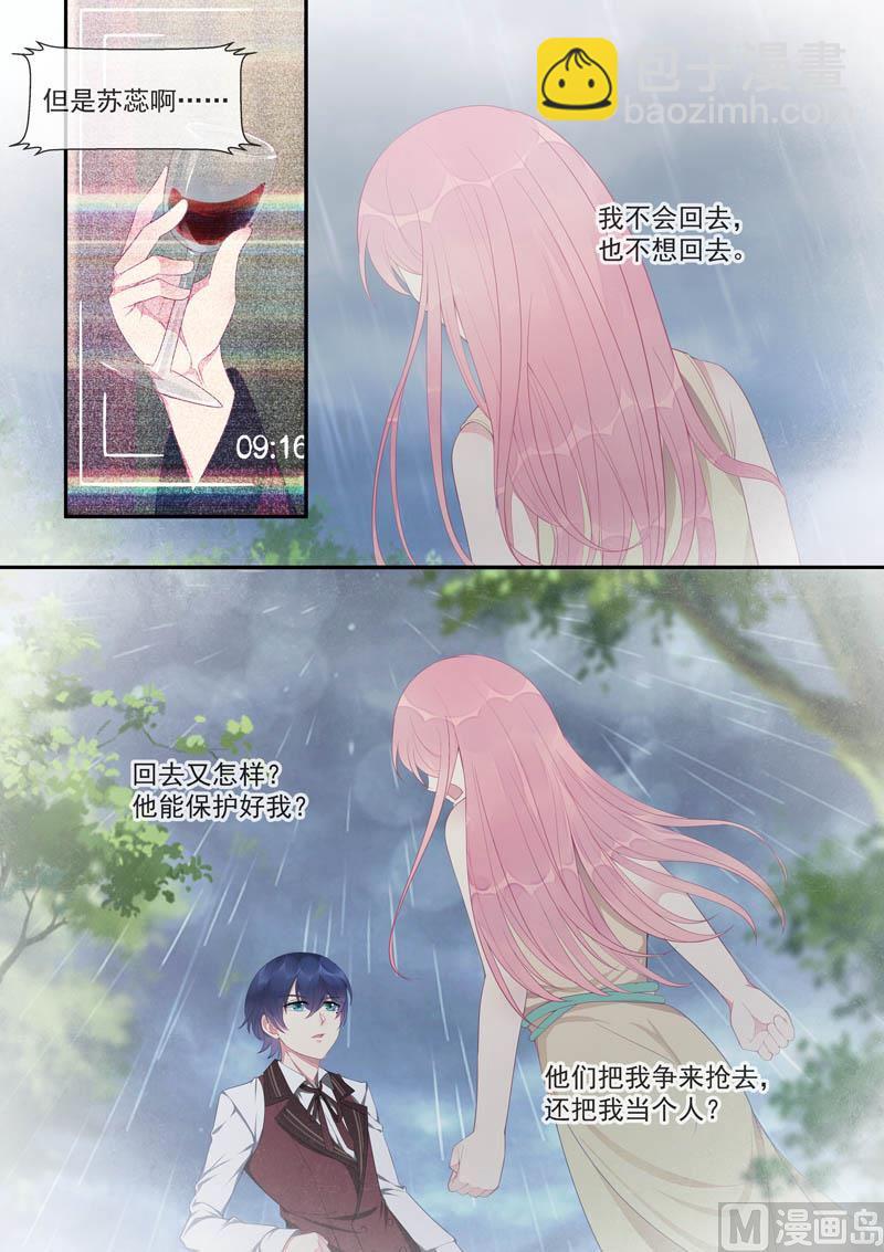 第443话  分歧点2