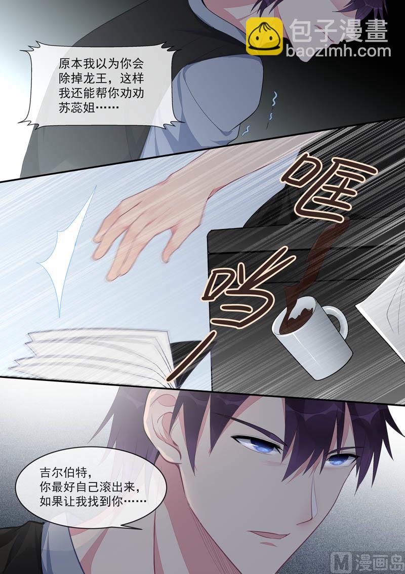 第443话  分歧点4