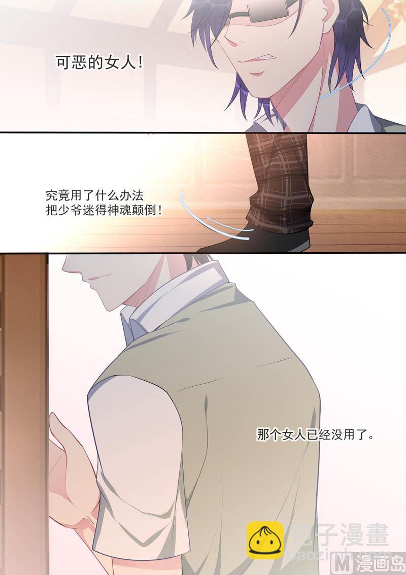 第443话  分歧点7