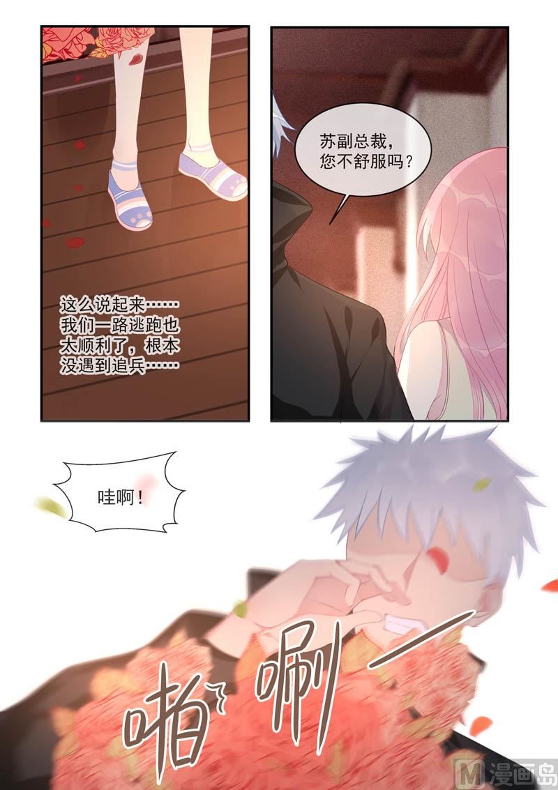 第444话  骗局4