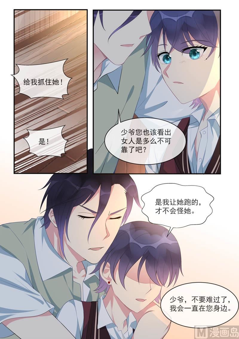 第445话  逃跑1
