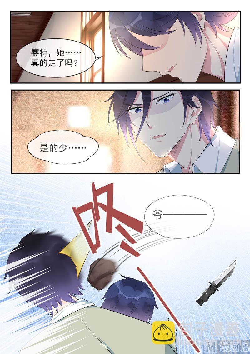 第445话  逃跑2