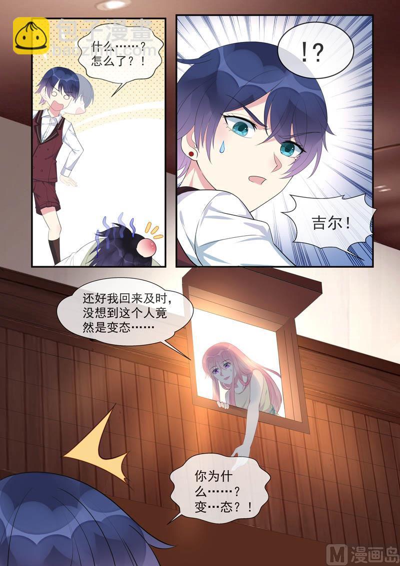 第445话  逃跑3