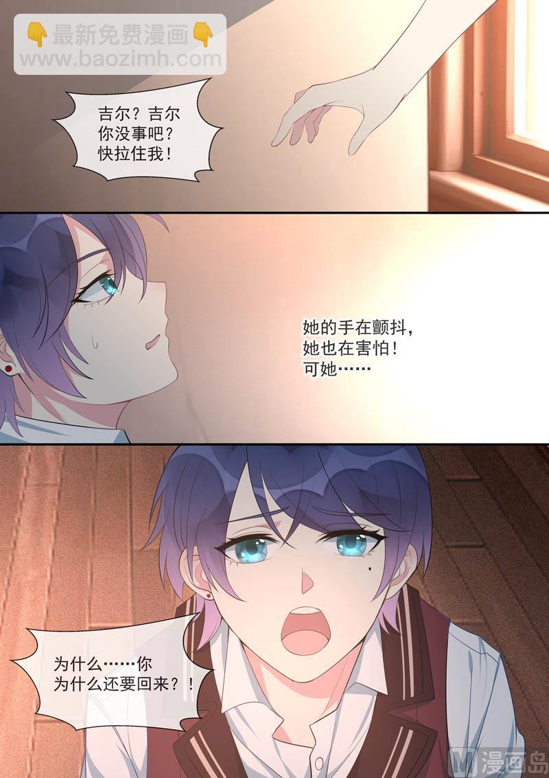 第445话  逃跑4