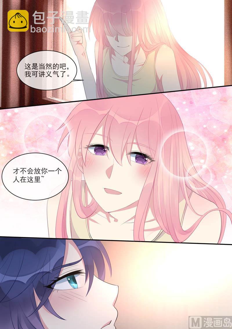 第445话  逃跑5