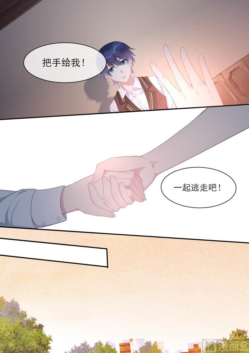 第445话  逃跑6