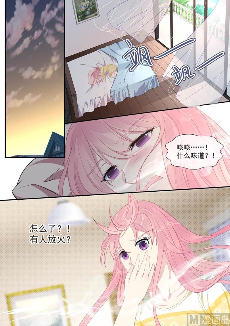 第447话  他真的喜欢我4