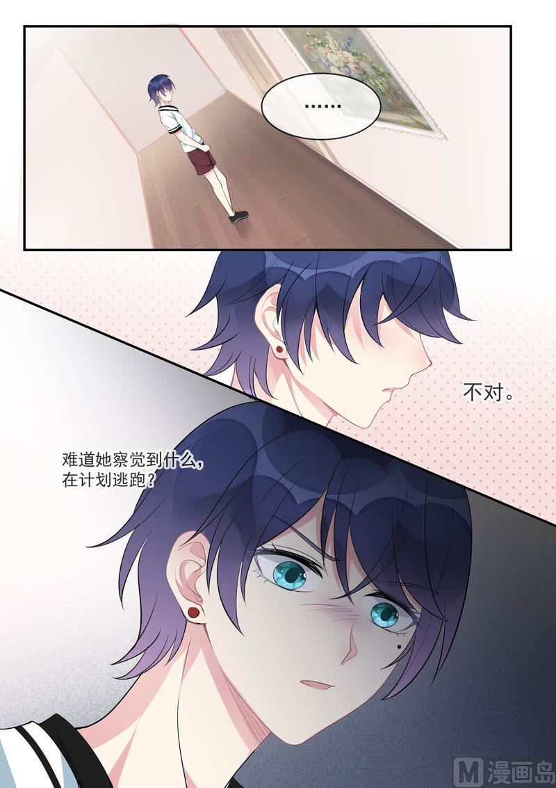 第448话  毁灭计划1