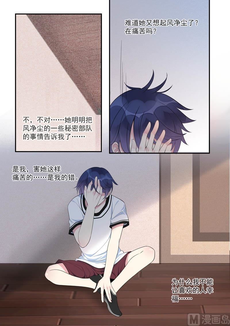 第448话  毁灭计划2