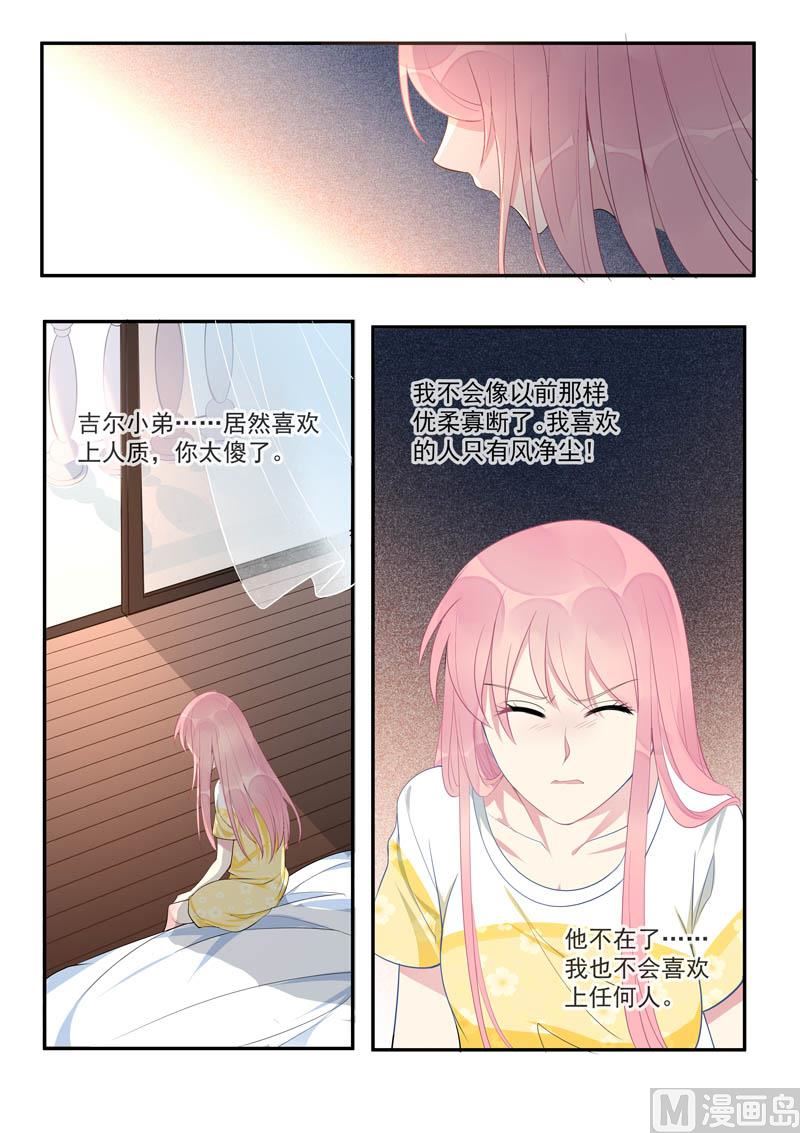 第448话  毁灭计划3