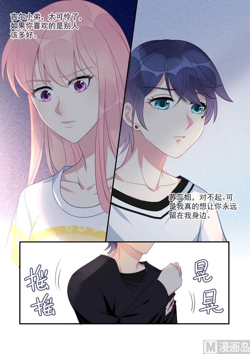 第448话  毁灭计划4