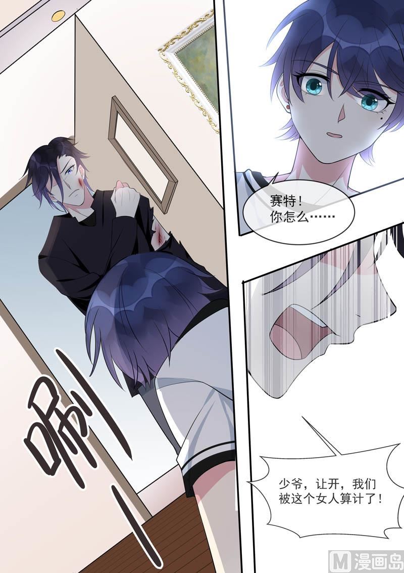 第448话  毁灭计划5