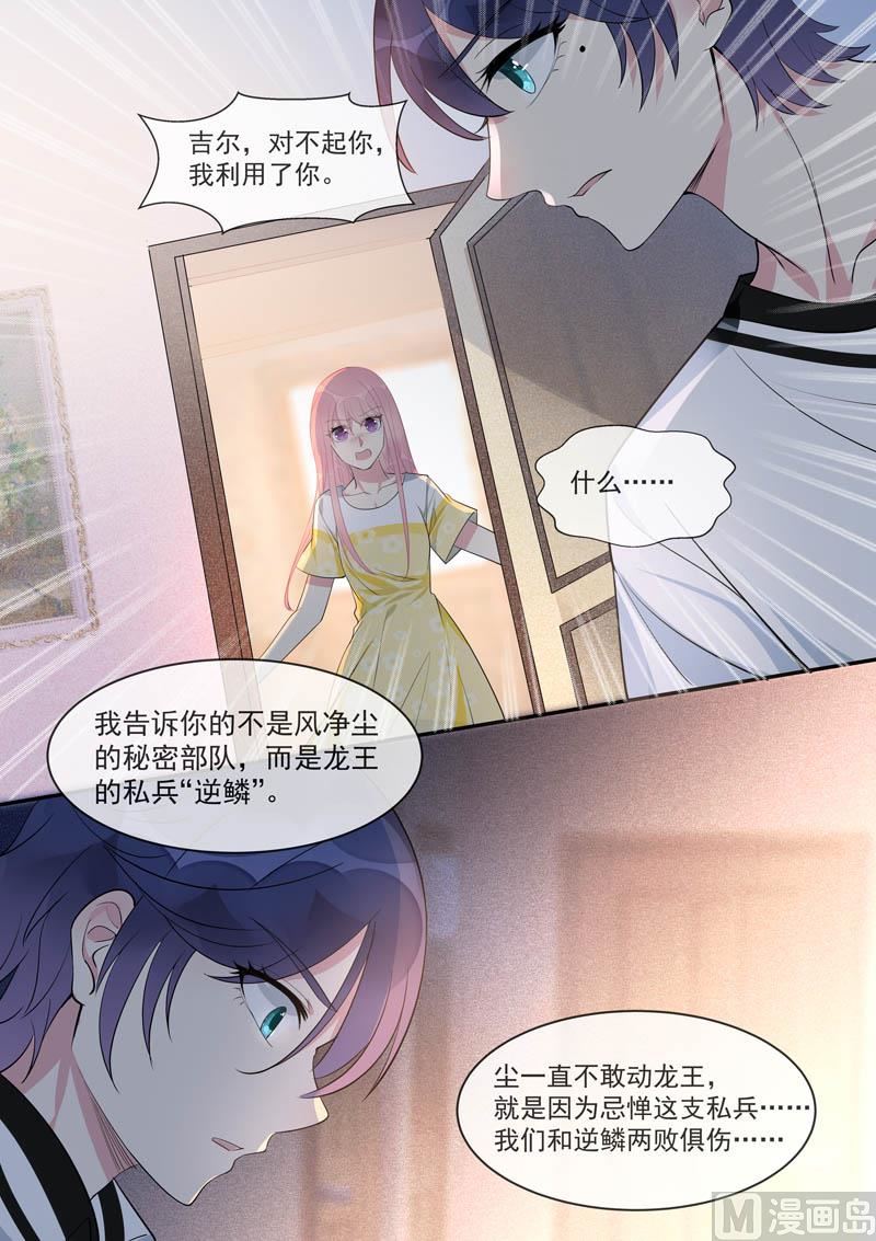 第448话  毁灭计划6