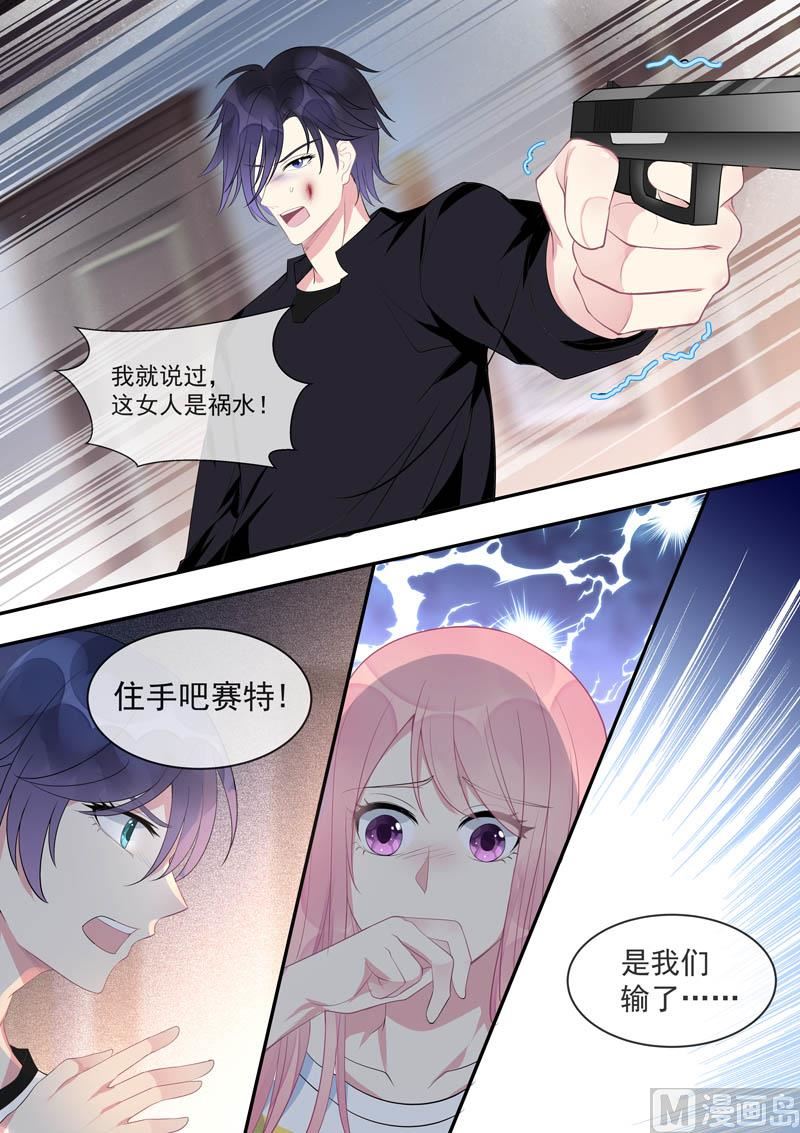 第448话  毁灭计划7