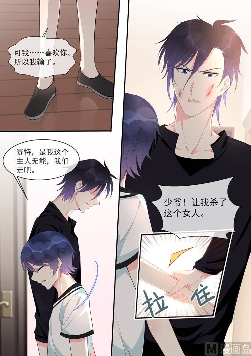 第449话  再见梦中人1