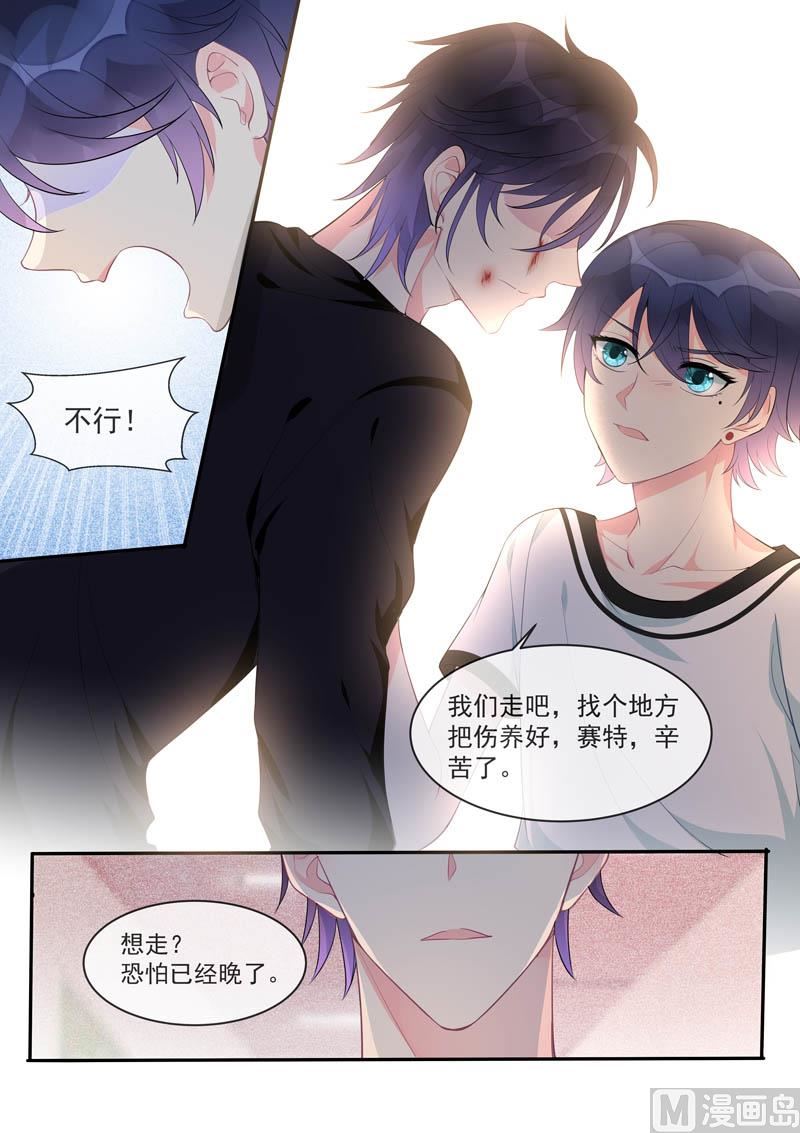 第449话  再见梦中人2