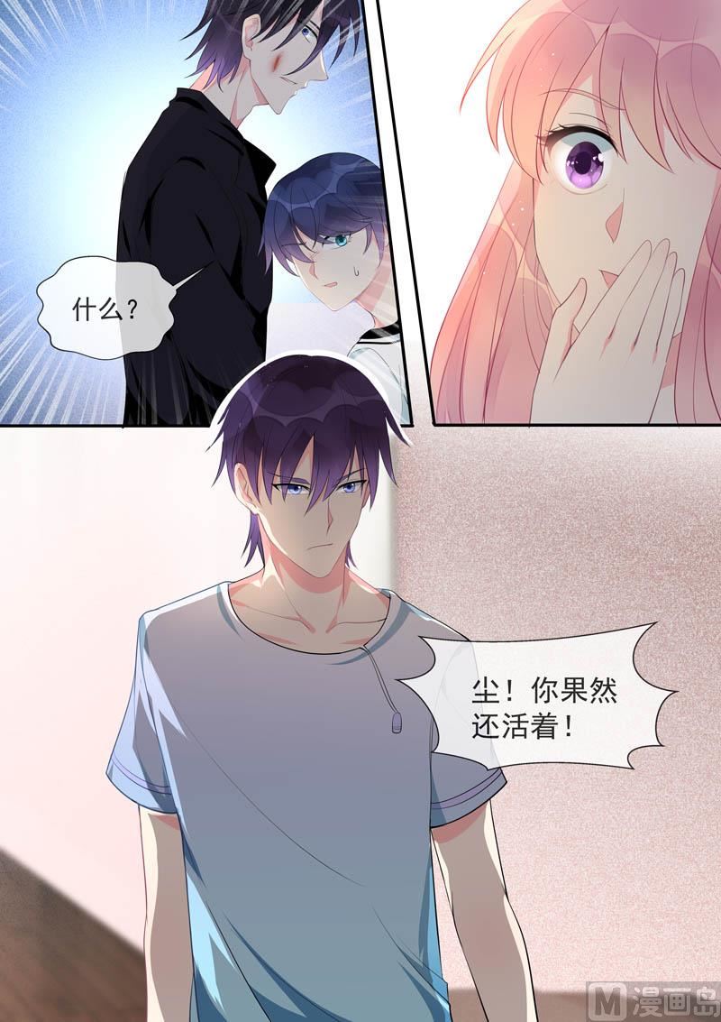 第449话  再见梦中人3