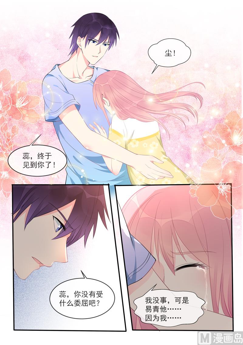 第449话  再见梦中人4