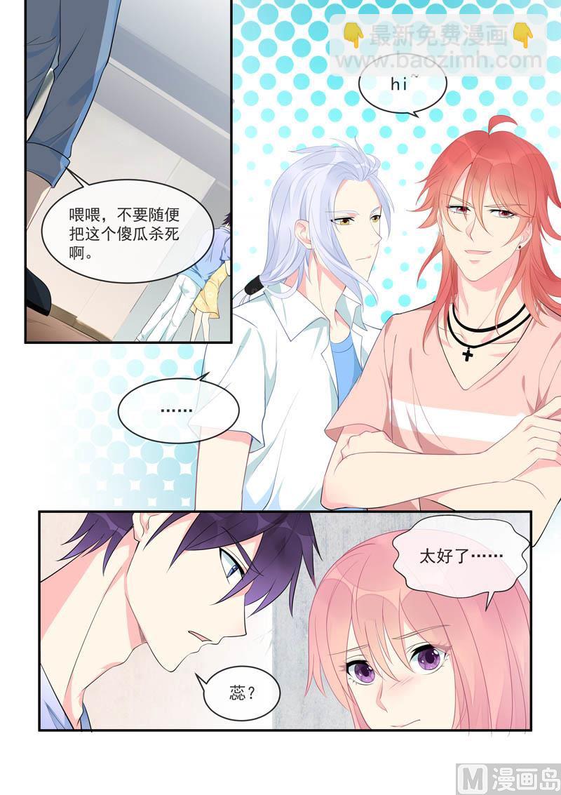 第449话  再见梦中人5