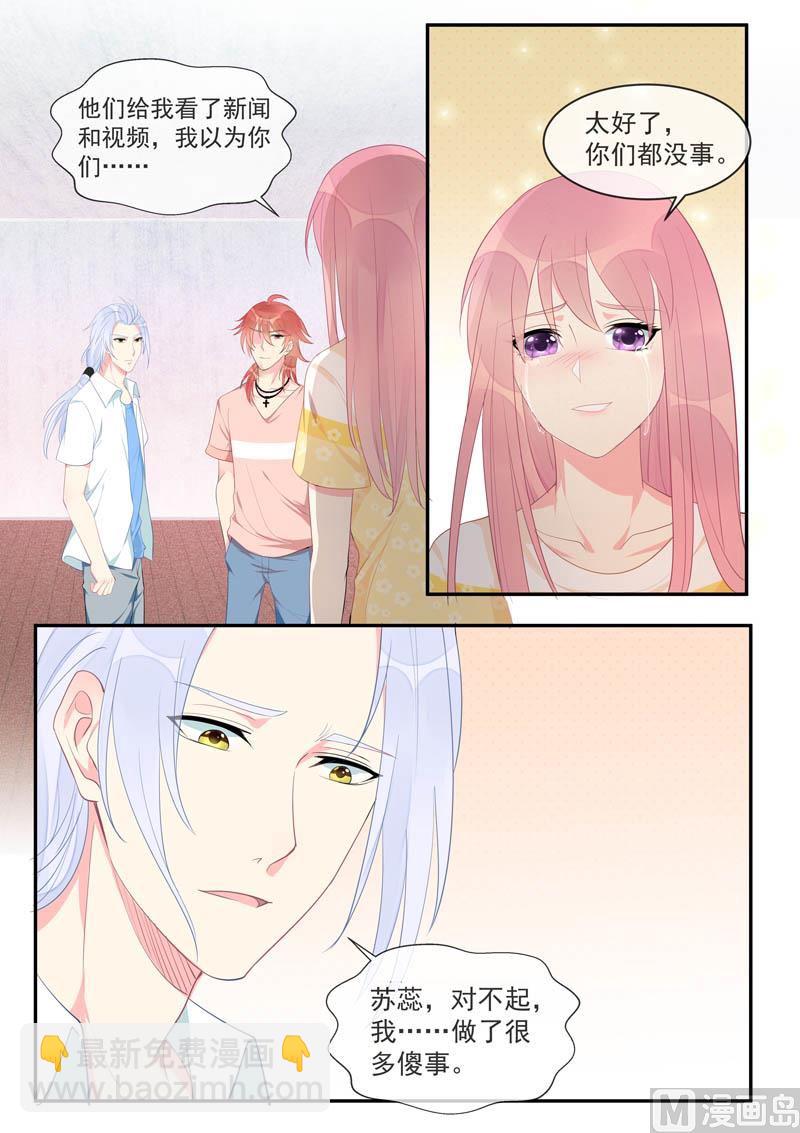 第449话  再见梦中人6