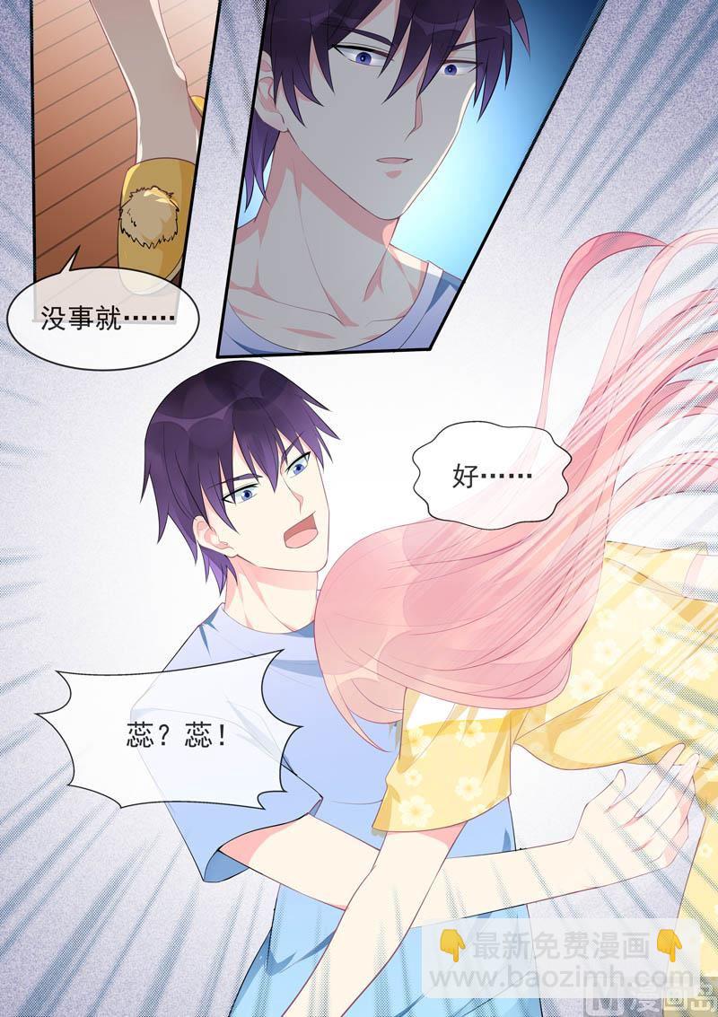 第449话  再见梦中人7
