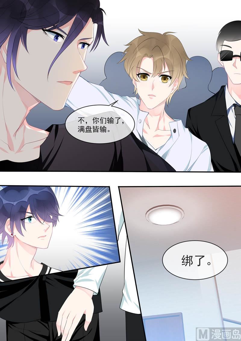 第450话  为伊消得人憔悴1