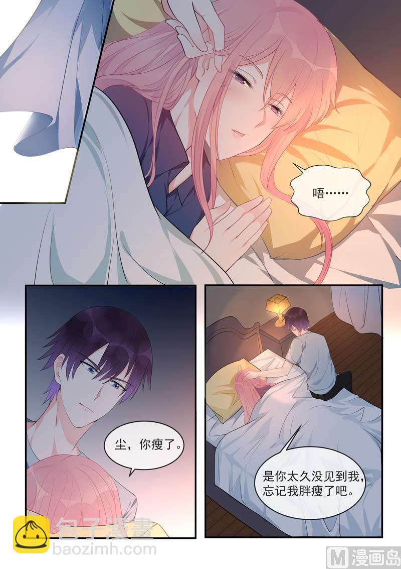 第450话  为伊消得人憔悴2
