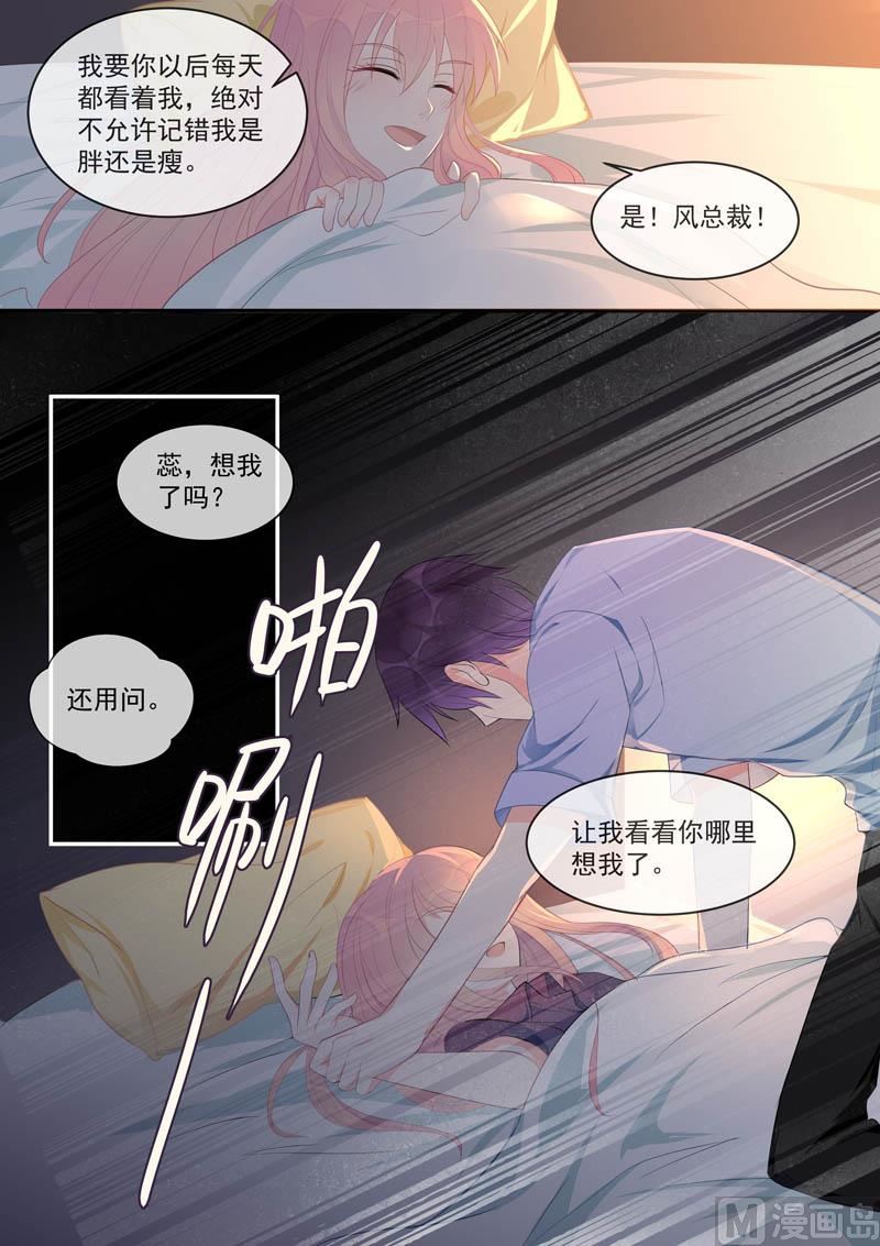 第450话  为伊消得人憔悴3