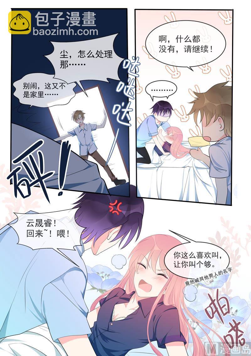 第450话  为伊消得人憔悴4