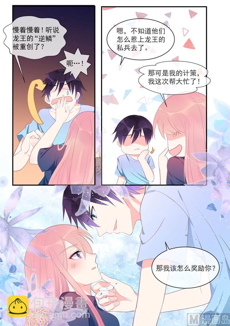 第450话  为伊消得人憔悴5