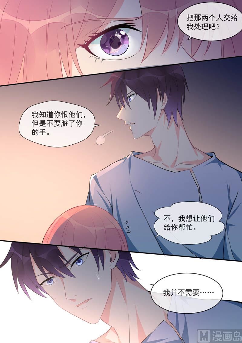第450话  为伊消得人憔悴6