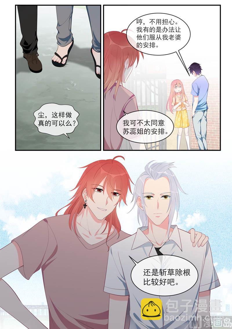 第451话  直到遇到她7