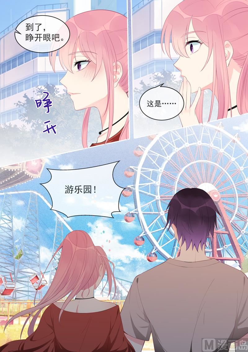 第453话  鬼屋探险1