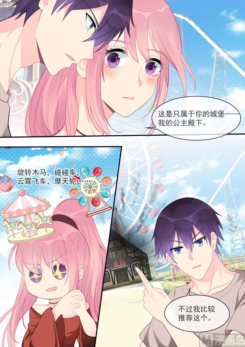 第453话  鬼屋探险2