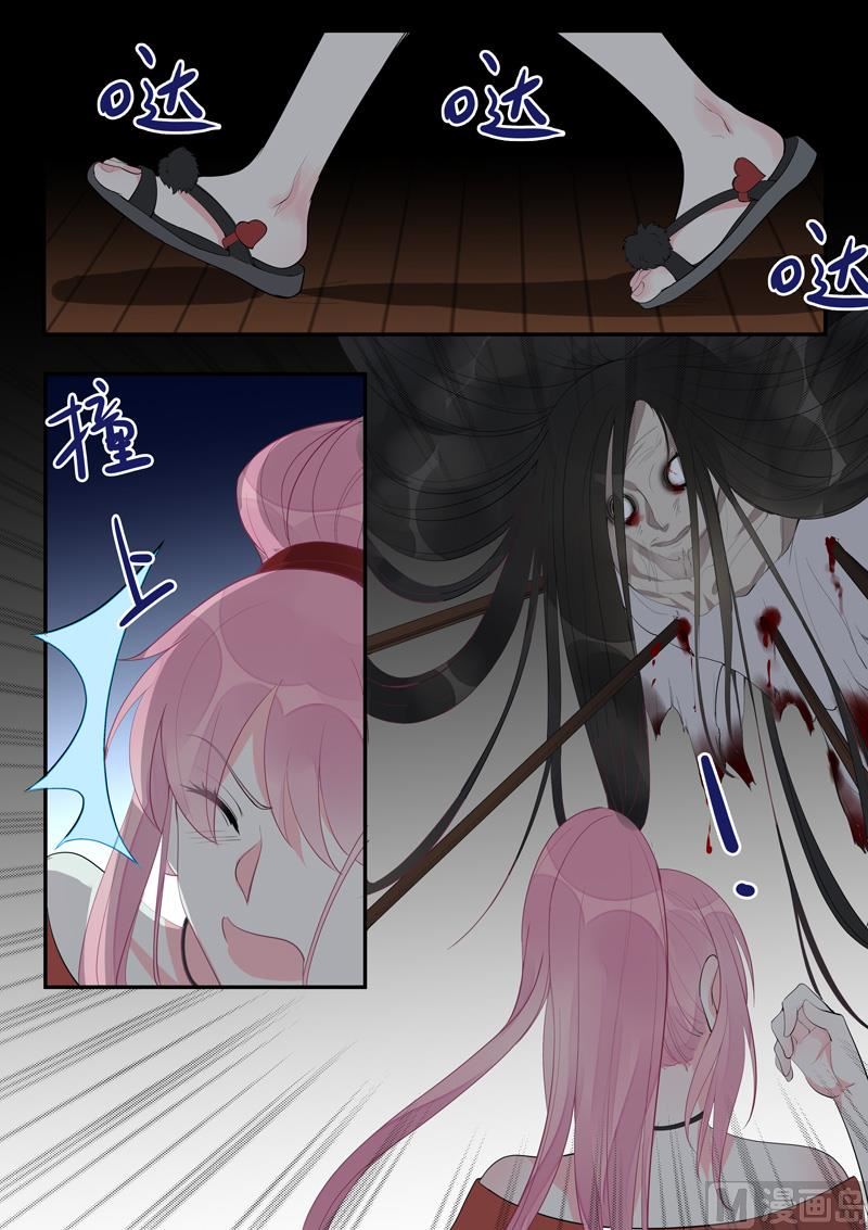 第453话  鬼屋探险4