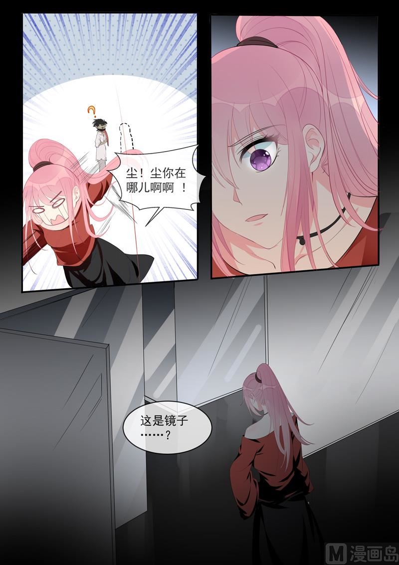 第453话  鬼屋探险6